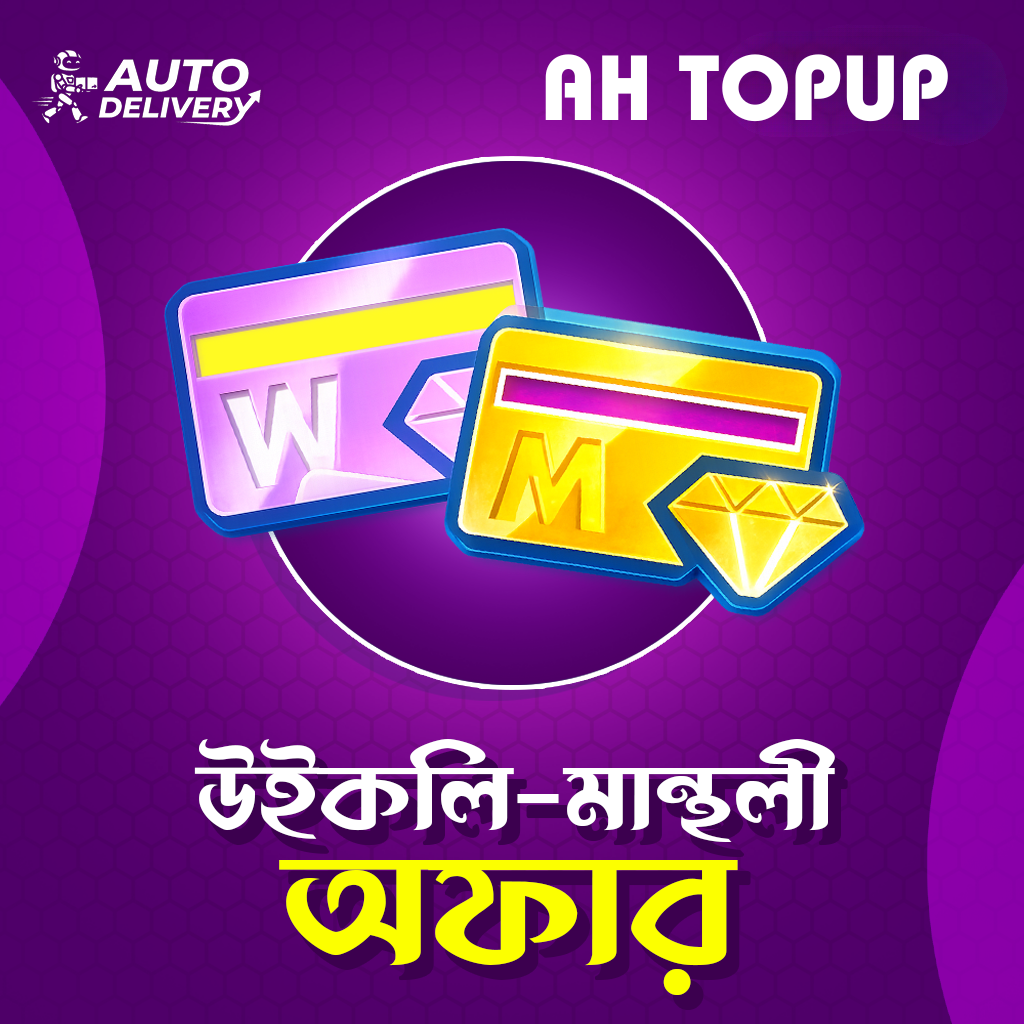 Weekly-Monthly Offer