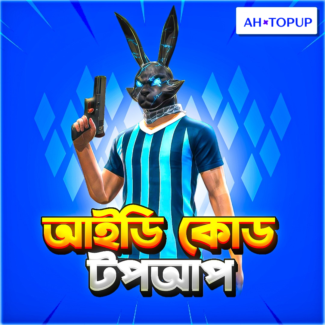 UID TOP UP BD