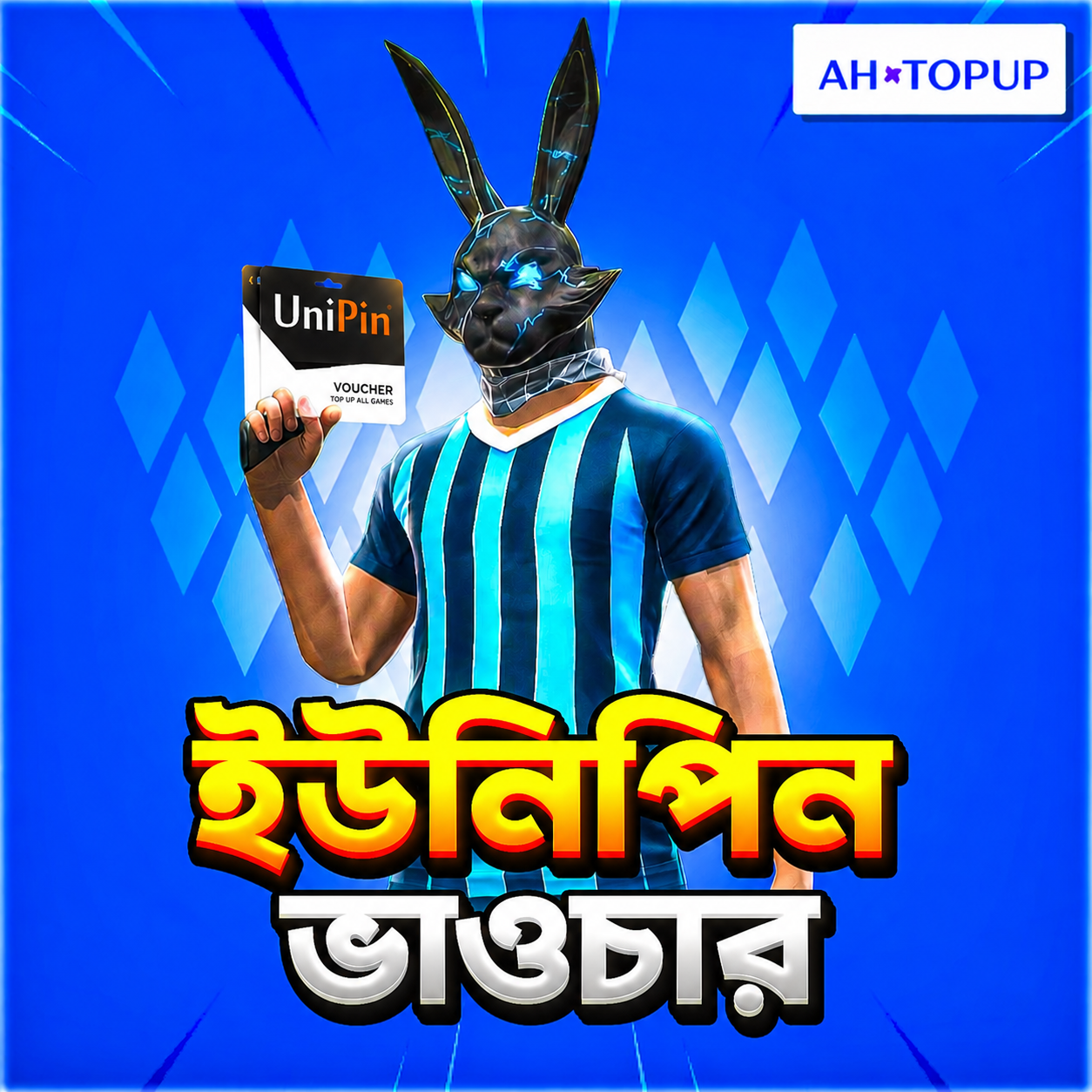 UNIPIN VOUCHER